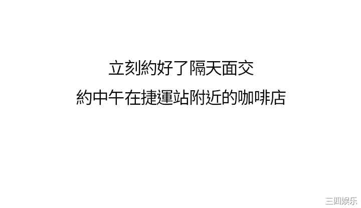 韩国漫画秘密Story韩漫_秘密Story-第148话在线免费阅读-韩国漫画-第12张图片