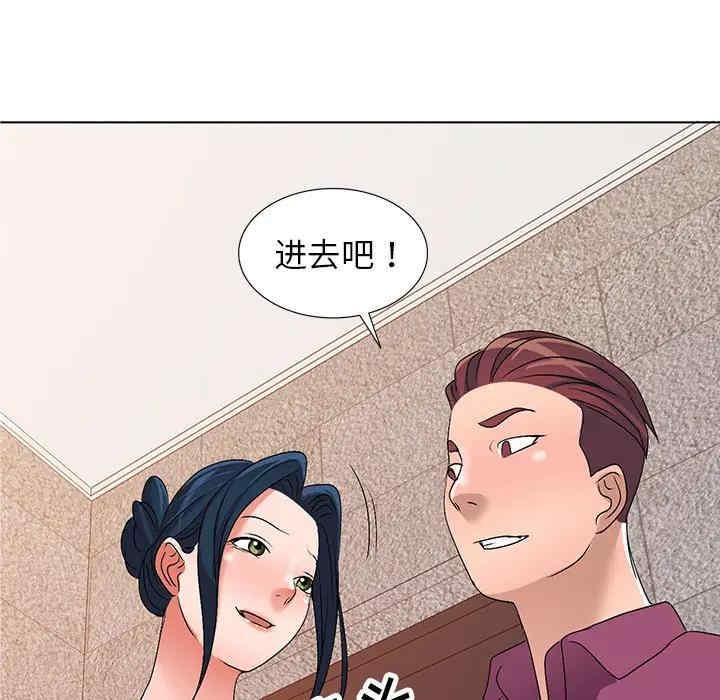 韩国漫画娜娜变身记韩漫_娜娜变身记-第29话在线免费阅读-韩国漫画-第51张图片