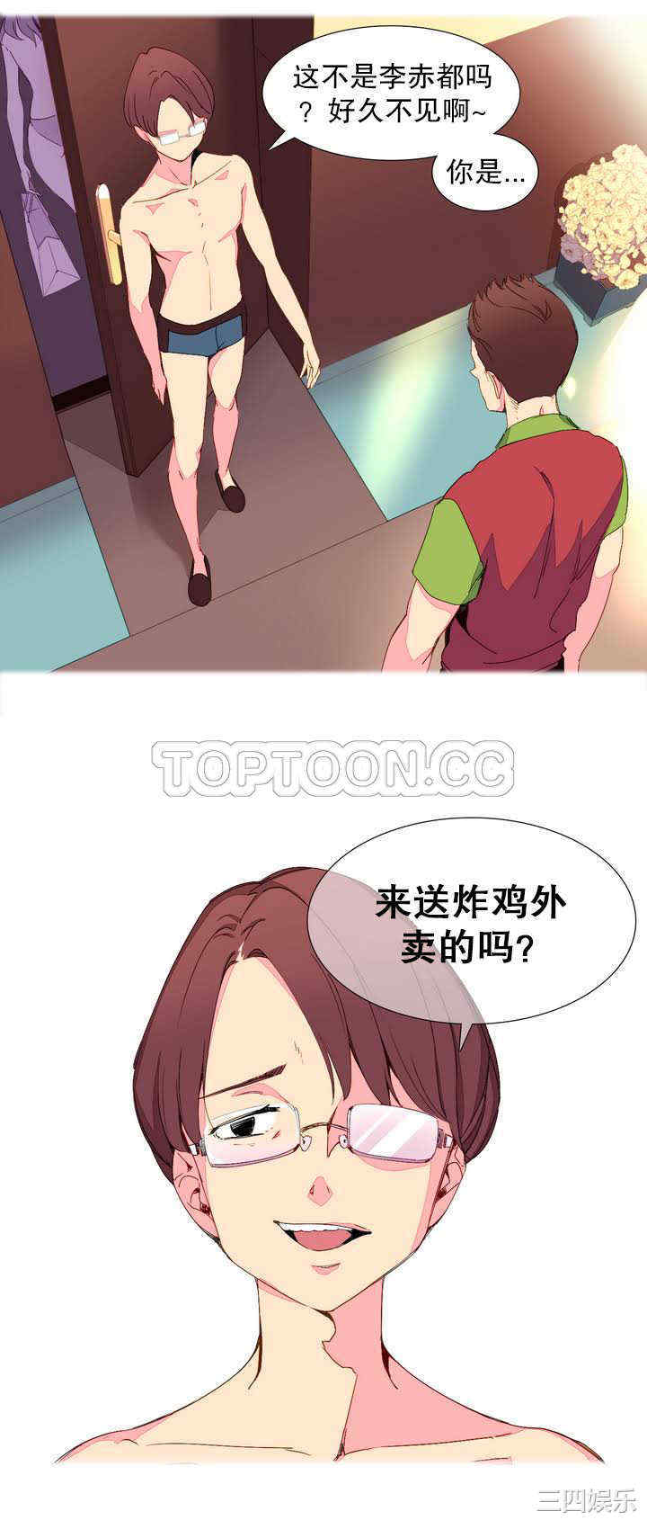 韩国漫画我的世界韩漫_我的世界-第一话在线免费阅读-韩国漫画-第18张图片