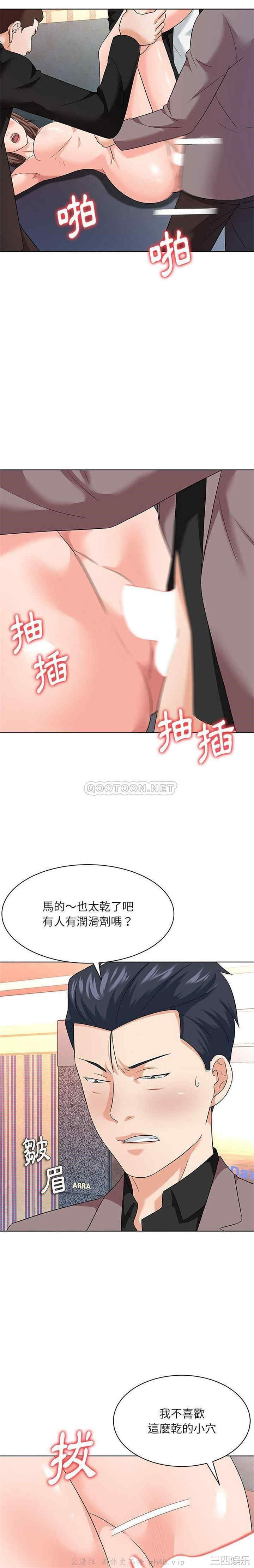 韩国漫画豪赌陷阱/奴隶们韩漫_豪赌陷阱/奴隶们-第13话在线免费阅读-韩国漫画-第3张图片