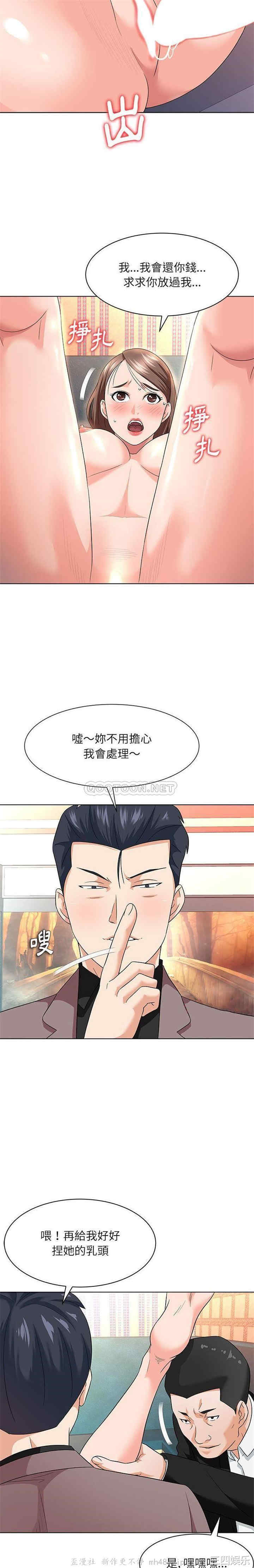 韩国漫画豪赌陷阱/奴隶们韩漫_豪赌陷阱/奴隶们-第13话在线免费阅读-韩国漫画-第4张图片