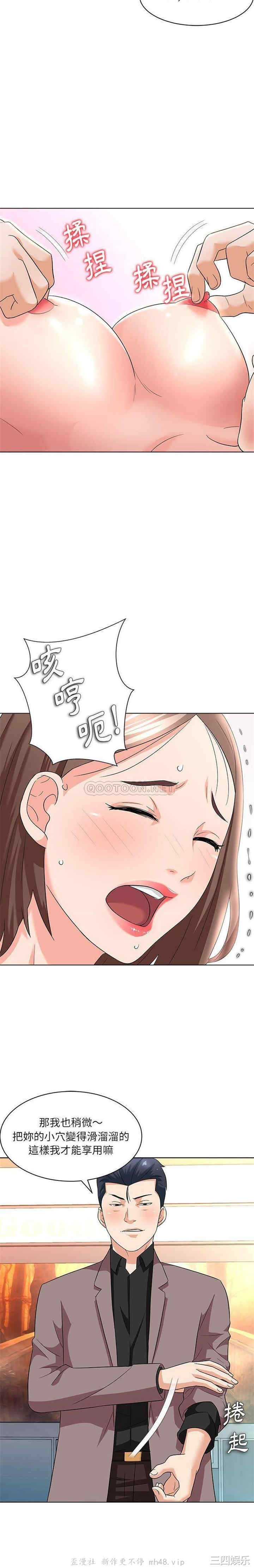 韩国漫画豪赌陷阱/奴隶们韩漫_豪赌陷阱/奴隶们-第13话在线免费阅读-韩国漫画-第5张图片