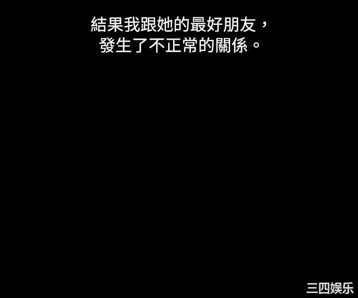 韩国漫画秘密Story韩漫_秘密Story-第75话在线免费阅读-韩国漫画-第3张图片