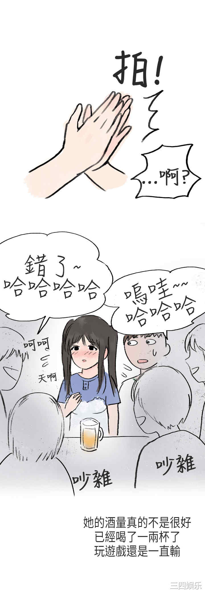 韩国漫画秘密Story韩漫_秘密Story-第171话在线免费阅读-韩国漫画-第18张图片