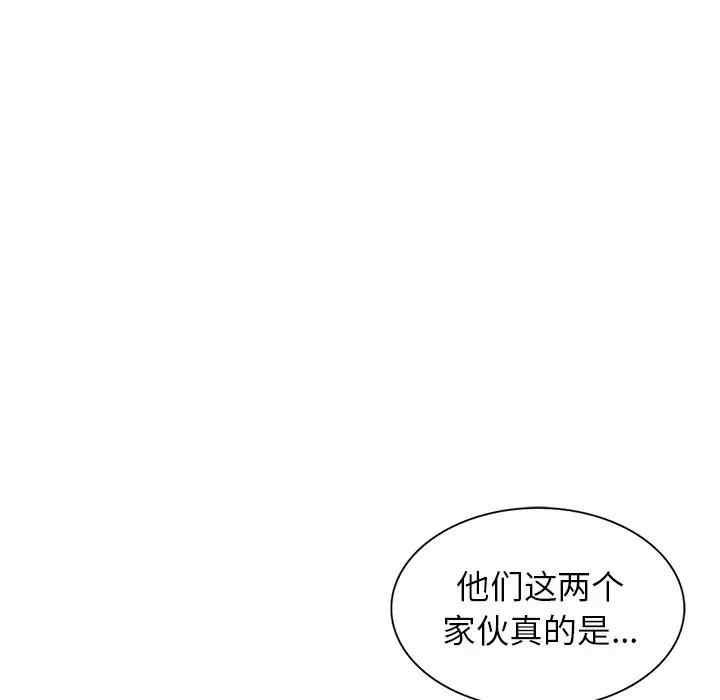 韩国漫画娜娜变身记韩漫_娜娜变身记-第29话在线免费阅读-韩国漫画-第55张图片
