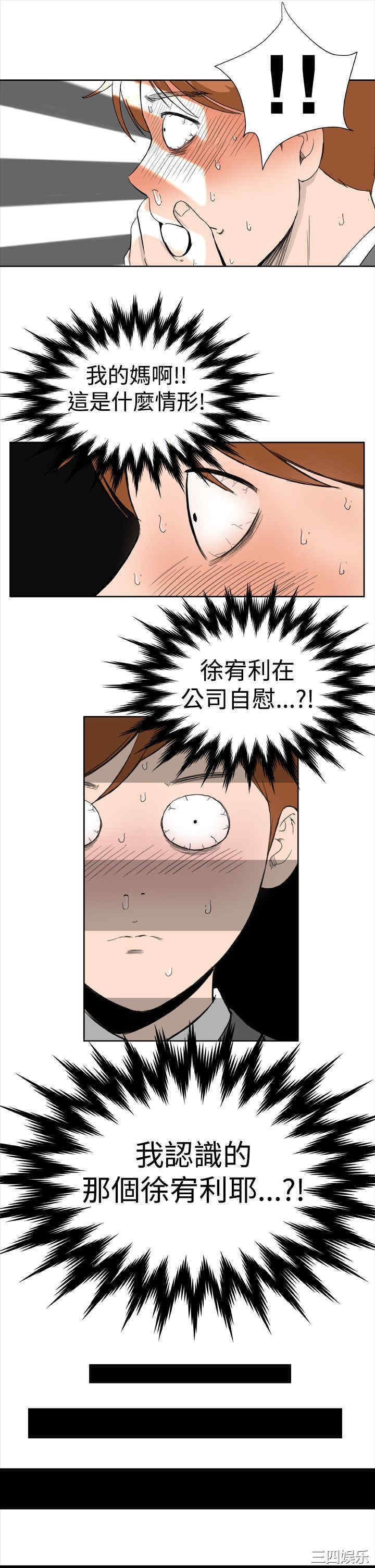 韩国漫画Dream Girl韩漫_Dream Girl-第10话在线免费阅读-韩国漫画-第27张图片
