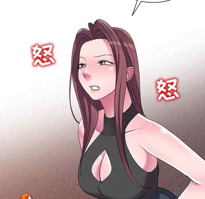 韩国漫画娜娜变身记韩漫_娜娜变身记-第29话在线免费阅读-韩国漫画-第56张图片