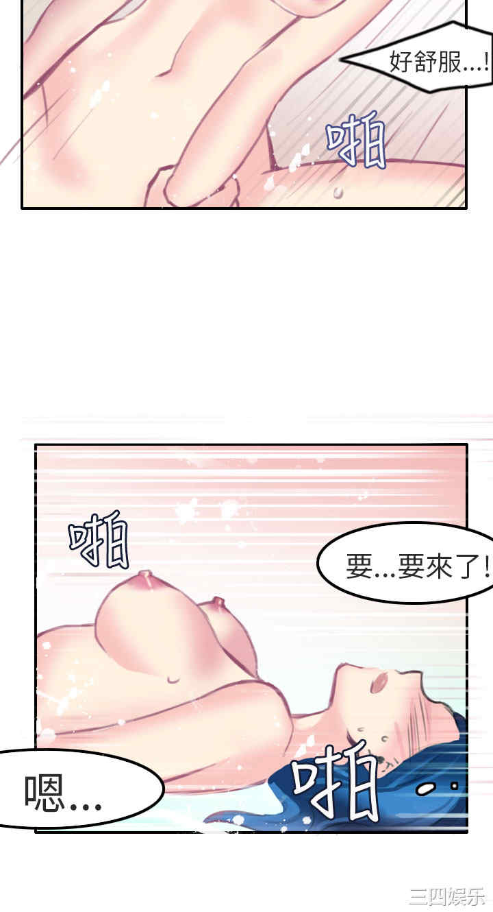 韩国漫画秘密Story韩漫_秘密Story-第198话在线免费阅读-韩国漫画-第9张图片