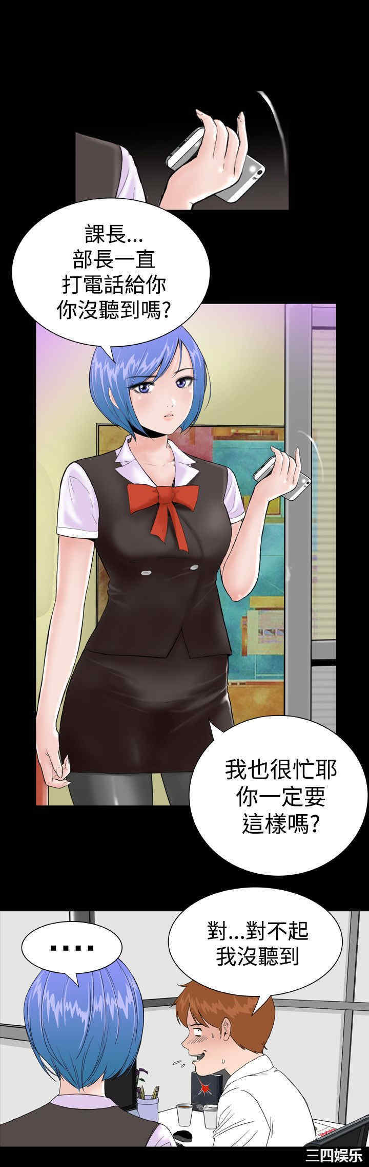 韩国漫画Dream Girl韩漫_Dream Girl-第10话在线免费阅读-韩国漫画-第28张图片