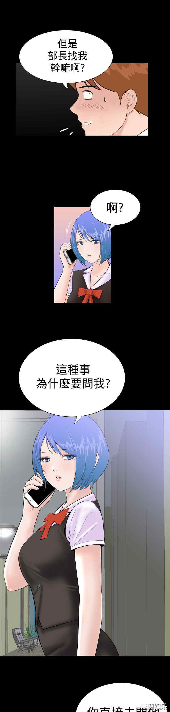 韩国漫画Dream Girl韩漫_Dream Girl-第10话在线免费阅读-韩国漫画-第29张图片