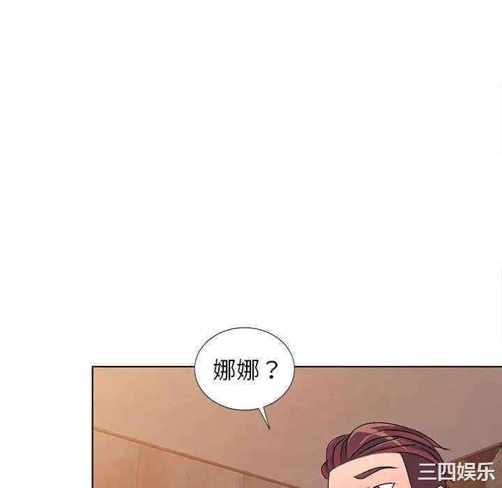 韩国漫画娜娜变身记韩漫_娜娜变身记-第29话在线免费阅读-韩国漫画-第58张图片