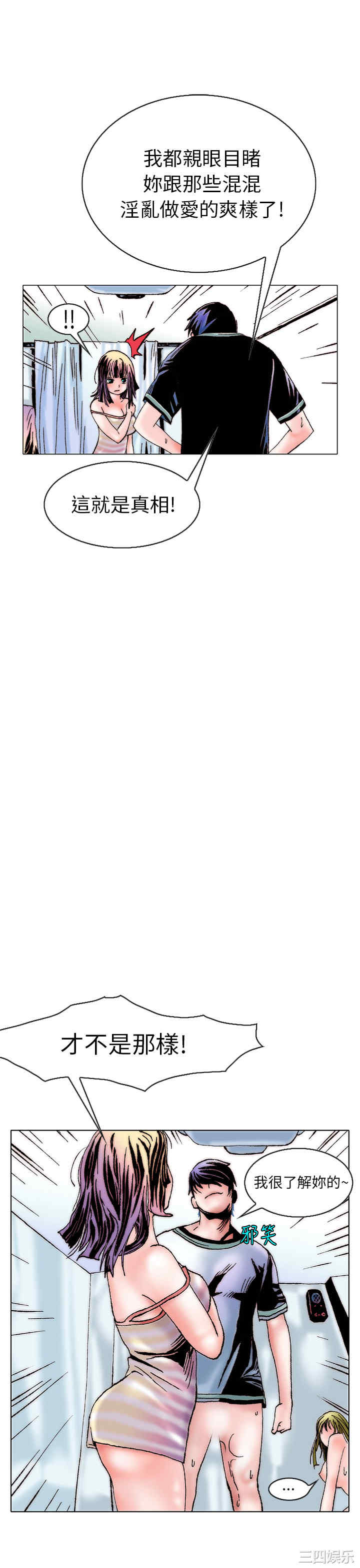 韩国漫画秘密Story韩漫_秘密Story-第103话在线免费阅读-韩国漫画-第9张图片