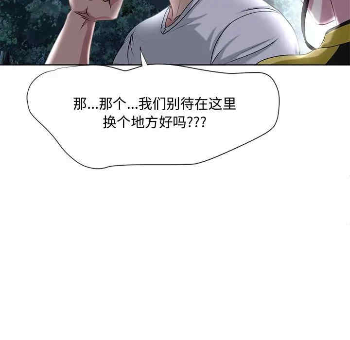 韩国漫画女人的战争韩漫_女人的战争-第5话在线免费阅读-韩国漫画-第57张图片