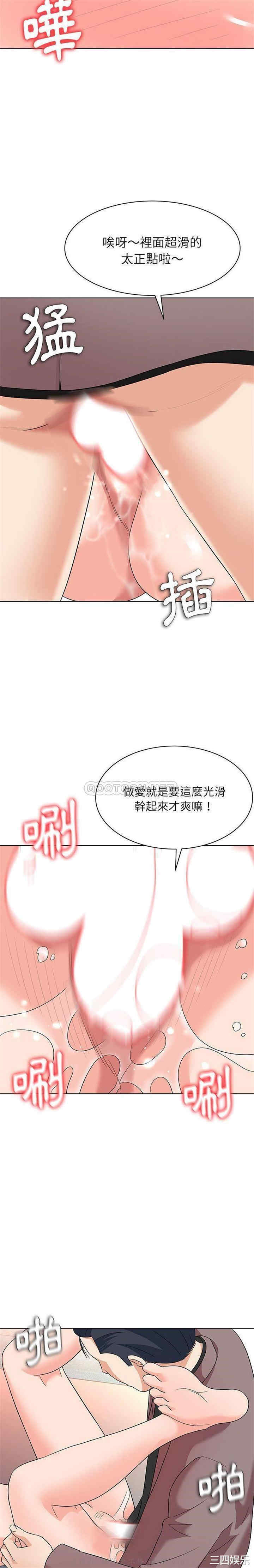 韩国漫画豪赌陷阱/奴隶们韩漫_豪赌陷阱/奴隶们-第13话在线免费阅读-韩国漫画-第9张图片