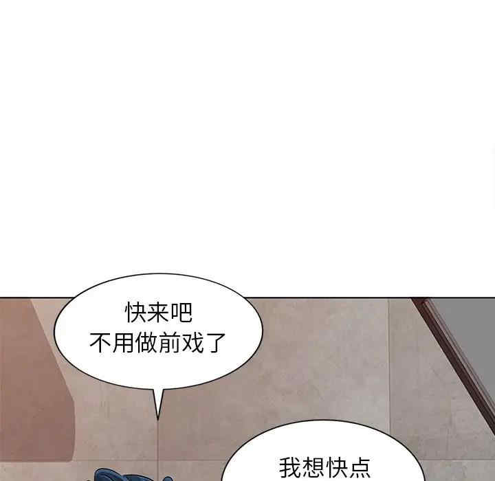 韩国漫画娜娜变身记韩漫_娜娜变身记-第29话在线免费阅读-韩国漫画-第60张图片