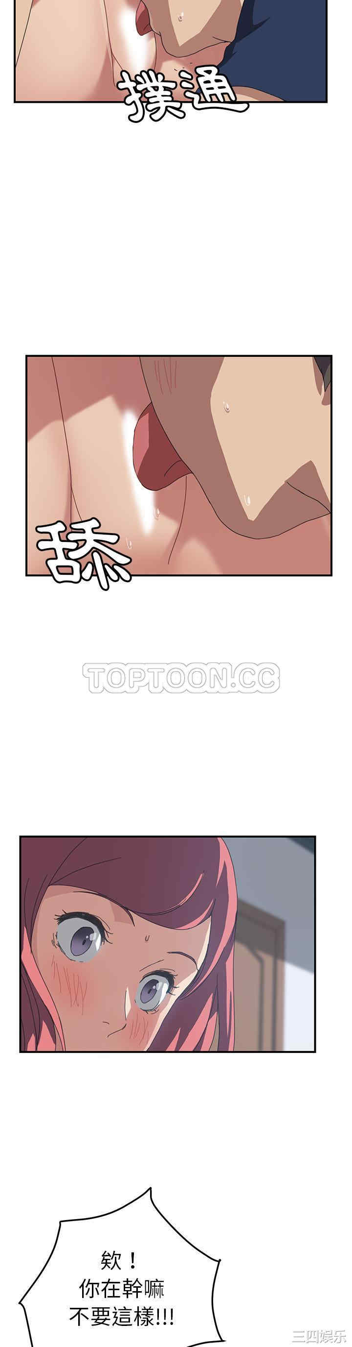 韩国漫画我的野蛮女友韩漫_我的野蛮女友-第18话在线免费阅读-韩国漫画-第21张图片