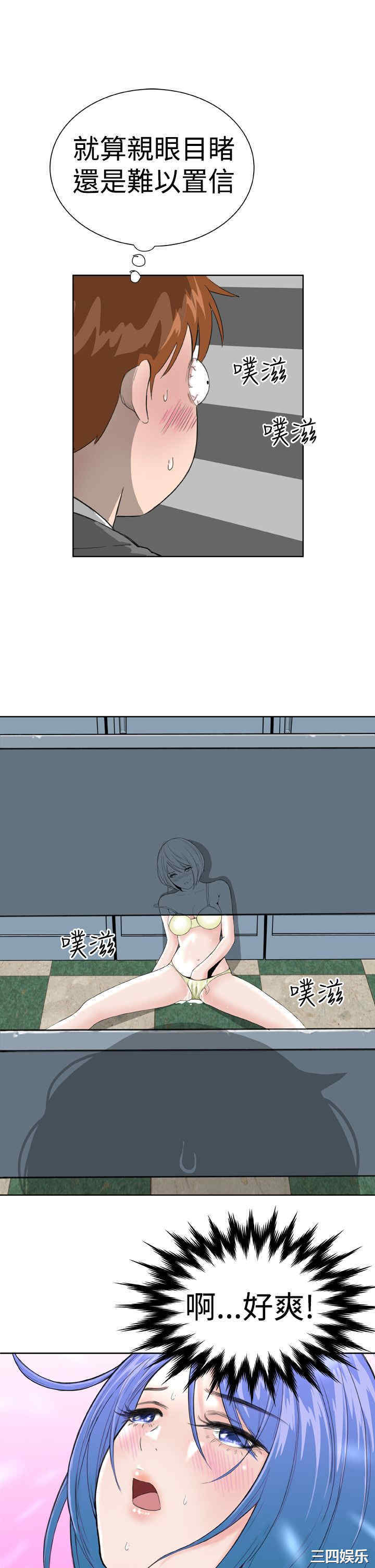 韩国漫画Dream Girl韩漫_Dream Girl-第10话在线免费阅读-韩国漫画-第31张图片