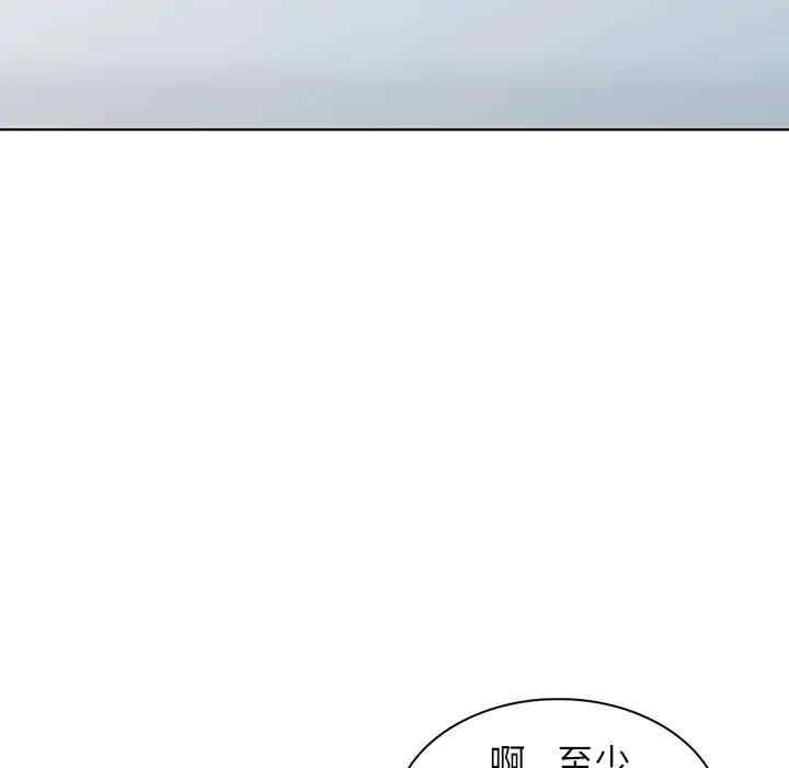 韩国漫画娜娜变身记韩漫_娜娜变身记-第29话在线免费阅读-韩国漫画-第62张图片