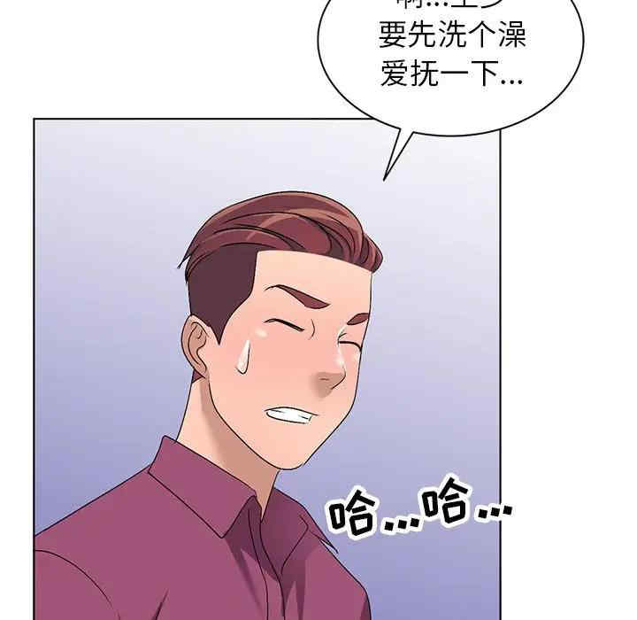 韩国漫画娜娜变身记韩漫_娜娜变身记-第29话在线免费阅读-韩国漫画-第63张图片