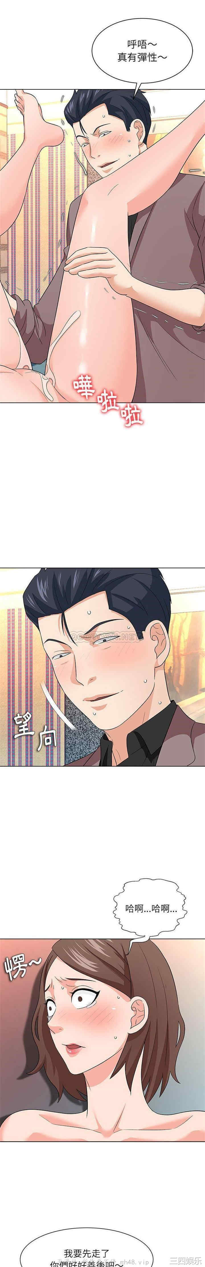 韩国漫画豪赌陷阱/奴隶们韩漫_豪赌陷阱/奴隶们-第13话在线免费阅读-韩国漫画-第11张图片