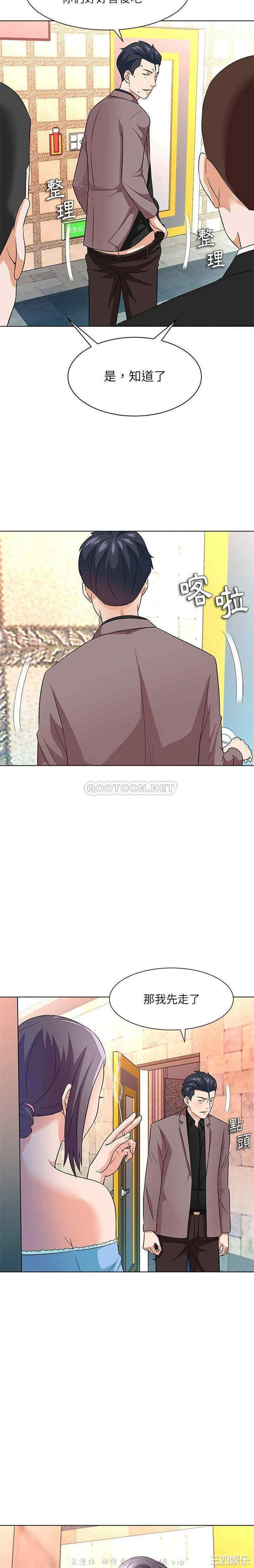 韩国漫画豪赌陷阱/奴隶们韩漫_豪赌陷阱/奴隶们-第13话在线免费阅读-韩国漫画-第12张图片