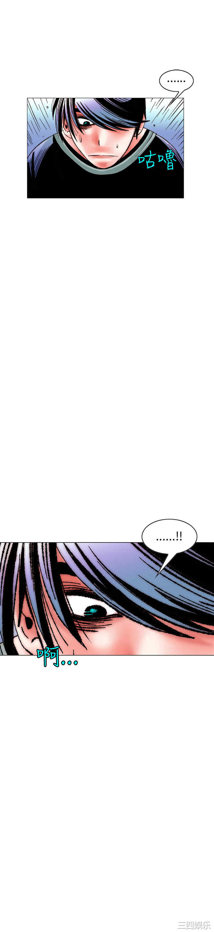 韩国漫画秘密Story韩漫_秘密Story-第103话在线免费阅读-韩国漫画-第13张图片