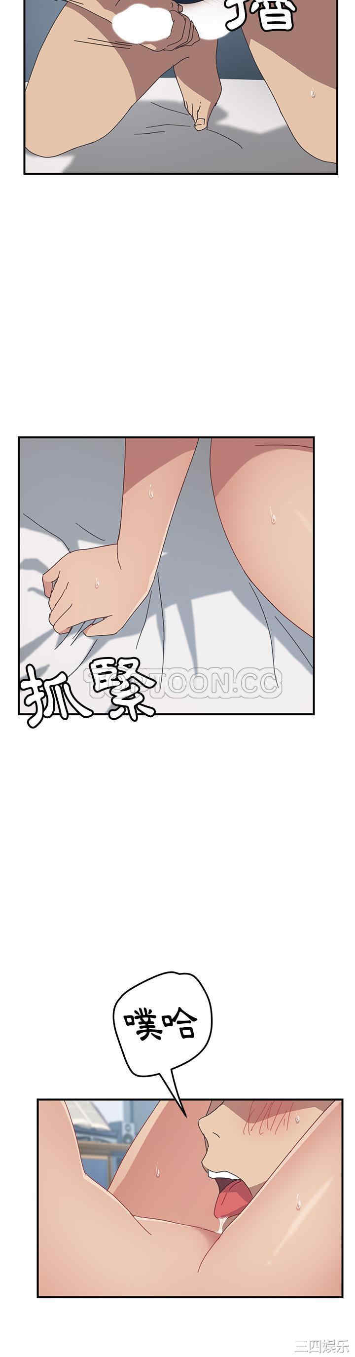 韩国漫画我的野蛮女友韩漫_我的野蛮女友-第18话在线免费阅读-韩国漫画-第24张图片