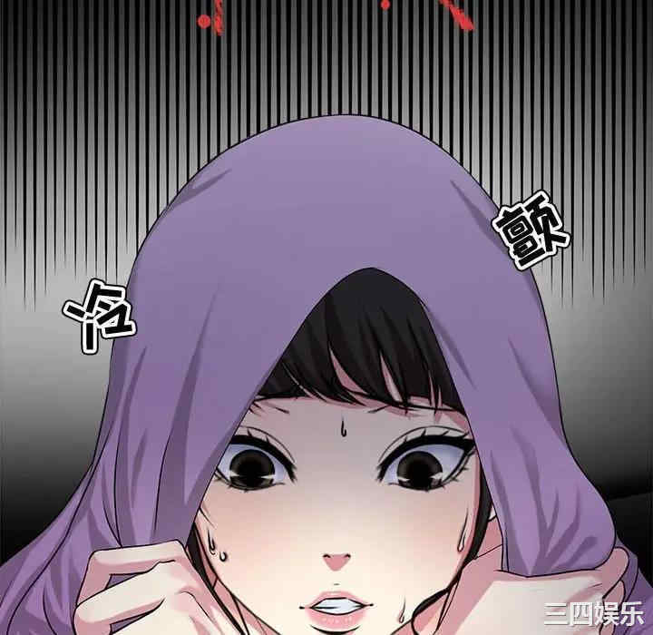 韩国漫画女人的战争韩漫_女人的战争-第5话在线免费阅读-韩国漫画-第64张图片