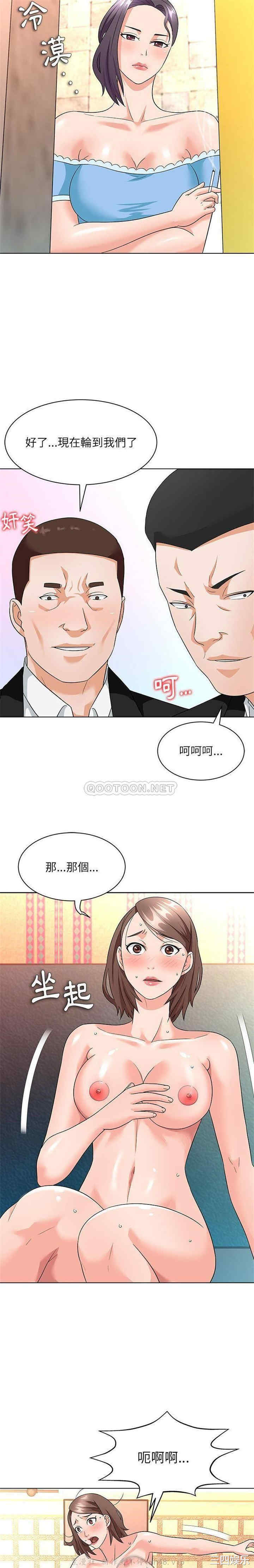 韩国漫画豪赌陷阱/奴隶们韩漫_豪赌陷阱/奴隶们-第13话在线免费阅读-韩国漫画-第13张图片
