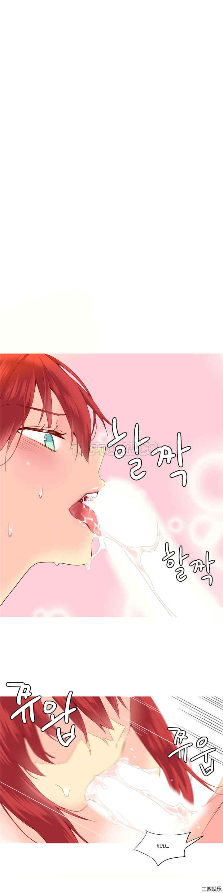韩国漫画我的世界韩漫_我的世界-第27话在线免费阅读-韩国漫画-第7张图片