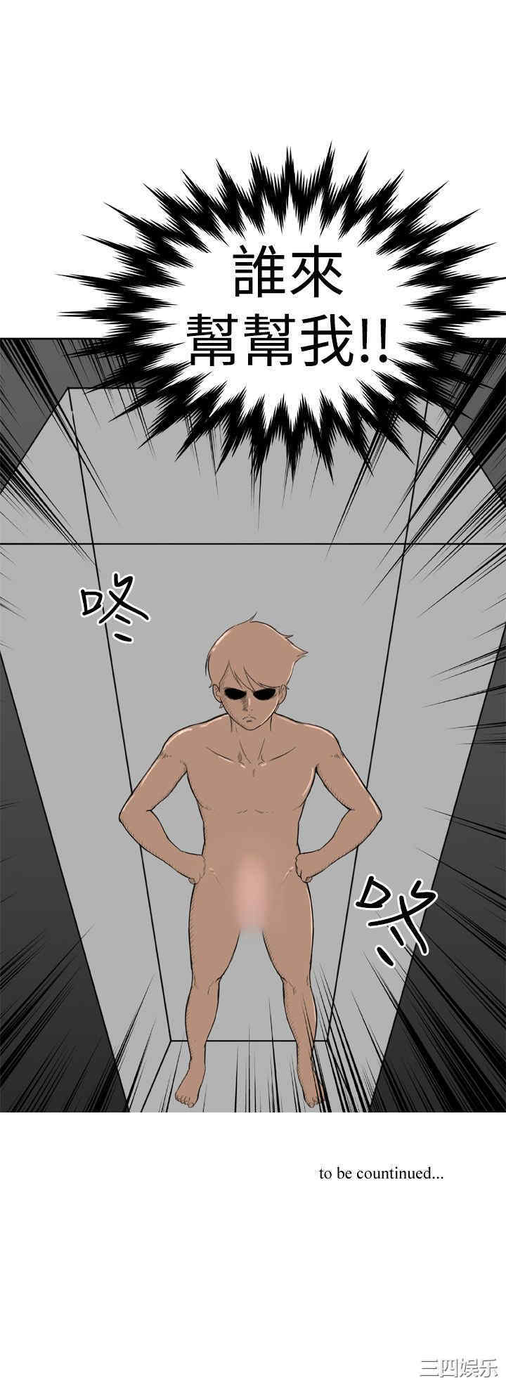 韩国漫画Dream Girl韩漫_Dream Girl-第10话在线免费阅读-韩国漫画-第35张图片