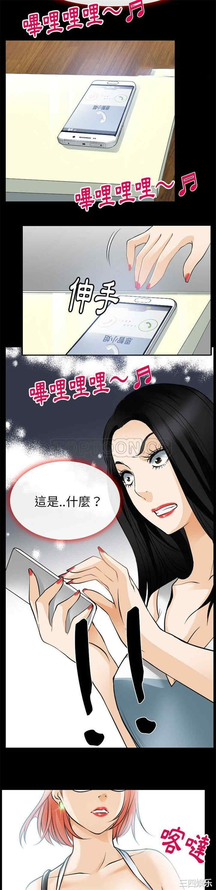 韩国漫画雷普利爱情韩漫_雷普利爱情-第60话在线免费阅读-韩国漫画-第8张图片