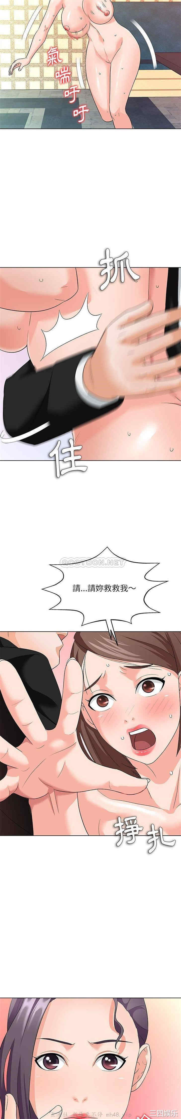 韩国漫画豪赌陷阱/奴隶们韩漫_豪赌陷阱/奴隶们-第13话在线免费阅读-韩国漫画-第14张图片