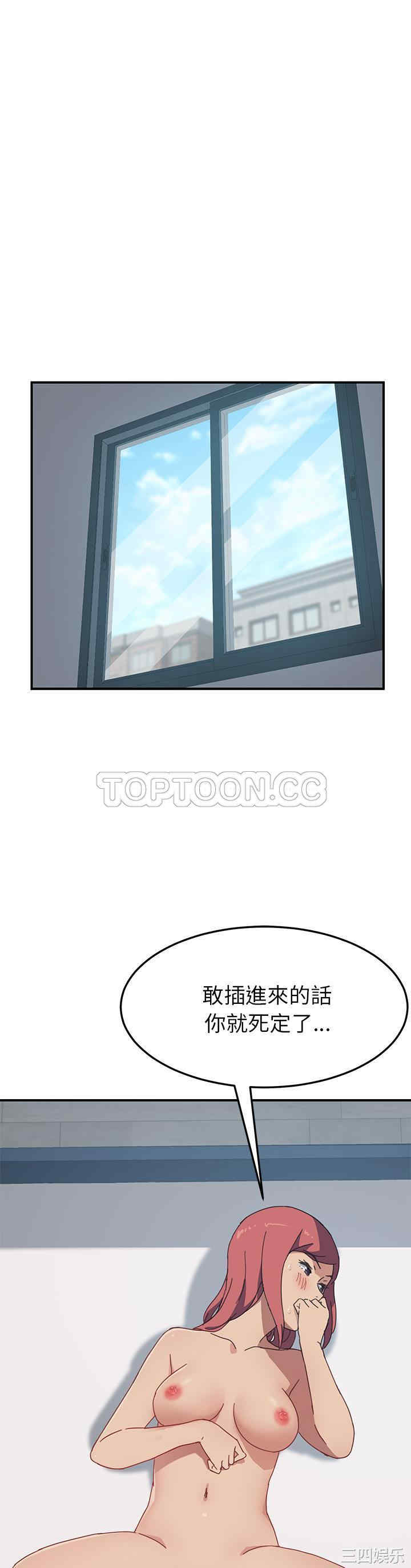 韩国漫画我的野蛮女友韩漫_我的野蛮女友-第18话在线免费阅读-韩国漫画-第27张图片
