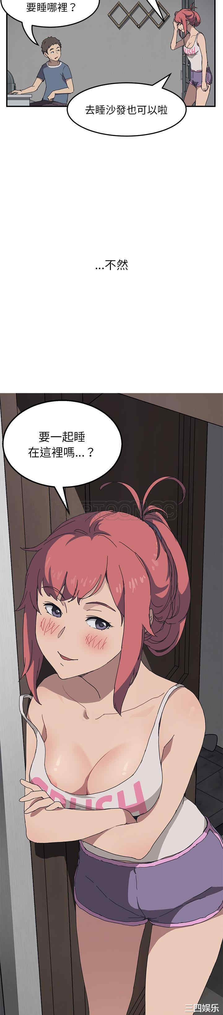 韩国漫画我的野蛮女友韩漫_我的野蛮女友-第一话在线免费阅读-韩国漫画-第30张图片