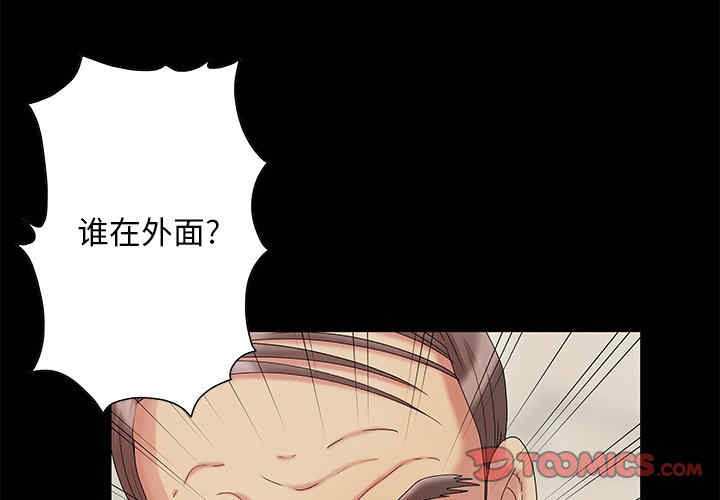 韩国漫画儿媳妇/必得好媳妇韩漫_儿媳妇/必得好媳妇-第6话在线免费阅读-韩国漫画-第3张图片