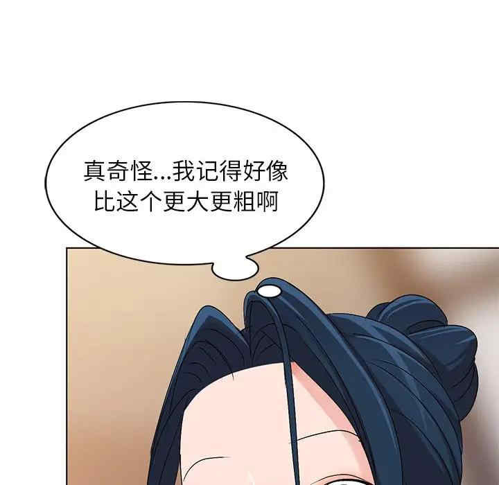 韩国漫画娜娜变身记韩漫_娜娜变身记-第29话在线免费阅读-韩国漫画-第72张图片