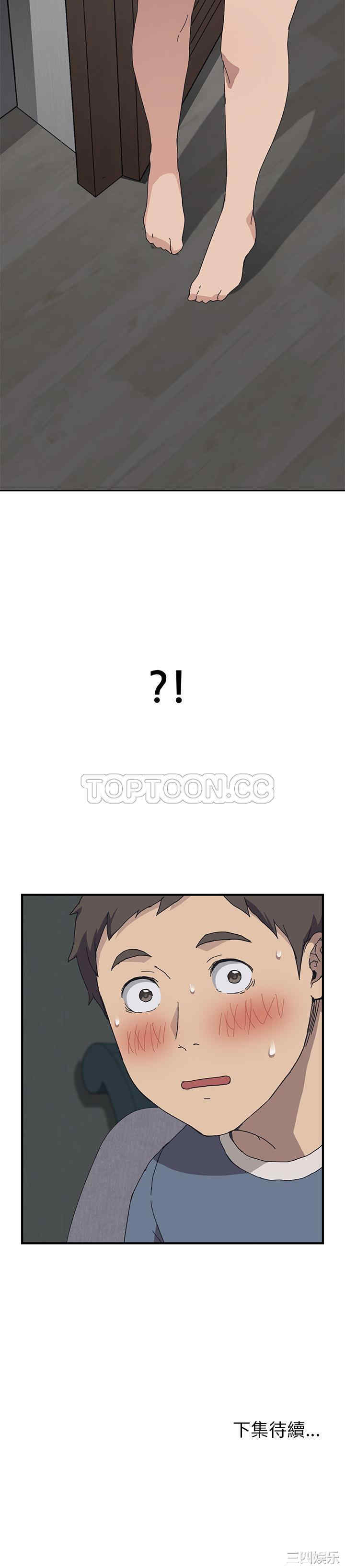 韩国漫画我的野蛮女友韩漫_我的野蛮女友-第一话在线免费阅读-韩国漫画-第31张图片