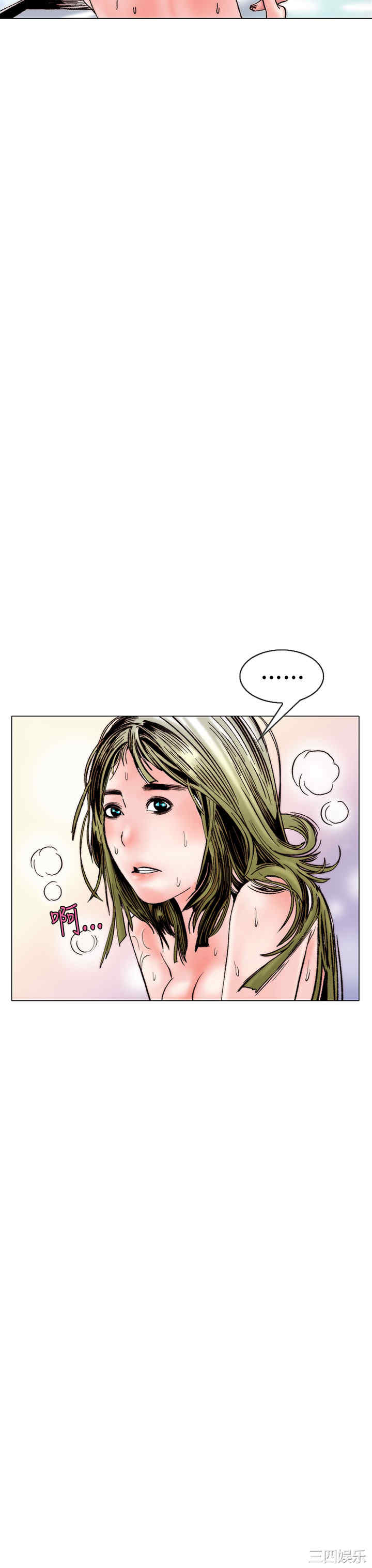 韩国漫画秘密Story韩漫_秘密Story-第103话在线免费阅读-韩国漫画-第19张图片