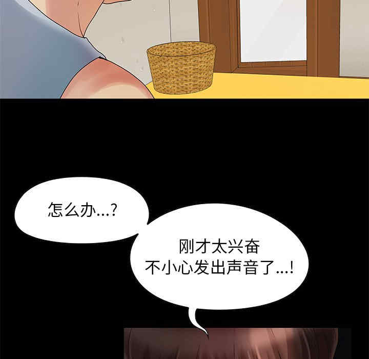 韩国漫画儿媳妇/必得好媳妇韩漫_儿媳妇/必得好媳妇-第6话在线免费阅读-韩国漫画-第6张图片