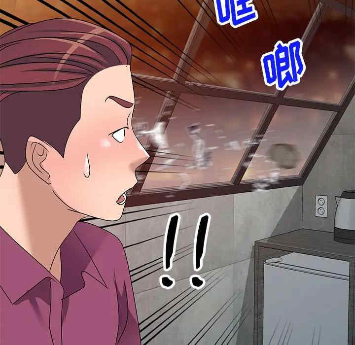 韩国漫画娜娜变身记韩漫_娜娜变身记-第29话在线免费阅读-韩国漫画-第75张图片
