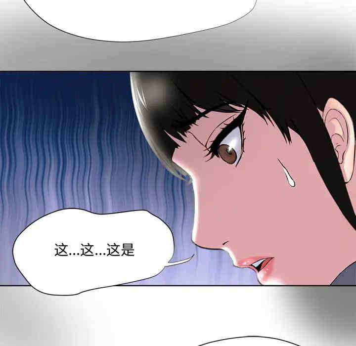 韩国漫画女人的战争韩漫_女人的战争-第5话在线免费阅读-韩国漫画-第74张图片