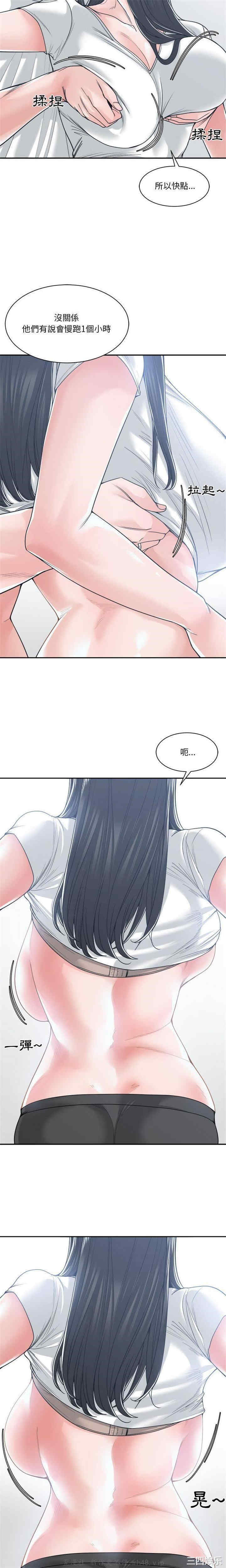 韩国漫画谁才是真爱/你才是真爱韩漫_谁才是真爱/你才是真爱-第20话在线免费阅读-韩国漫画-第3张图片