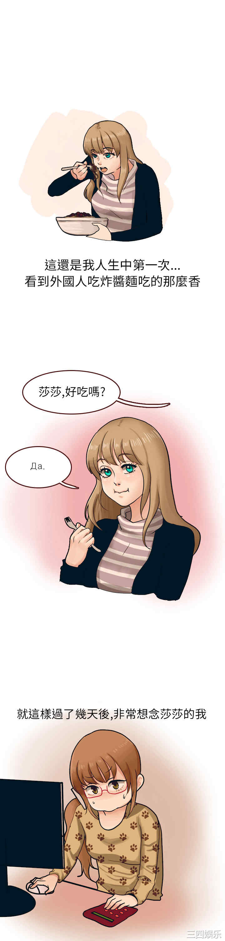 韩国漫画秘密Story韩漫_秘密Story-第129话在线免费阅读-韩国漫画-第1张图片