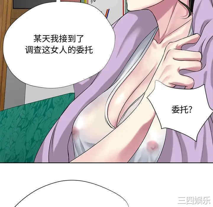 韩国漫画女人的战争韩漫_女人的战争-第5话在线免费阅读-韩国漫画-第76张图片