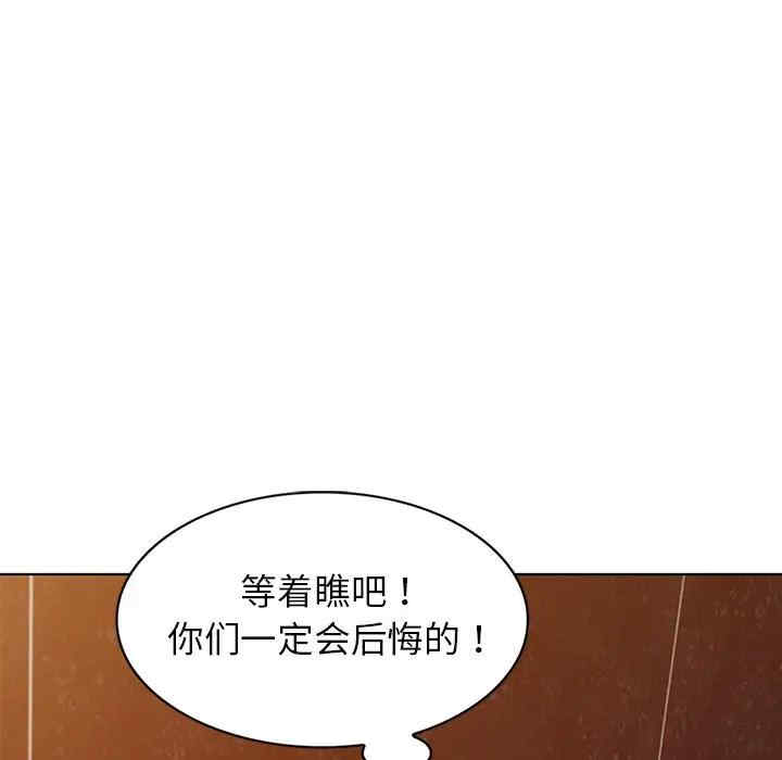 韩国漫画娜娜变身记韩漫_娜娜变身记-第29话在线免费阅读-韩国漫画-第78张图片