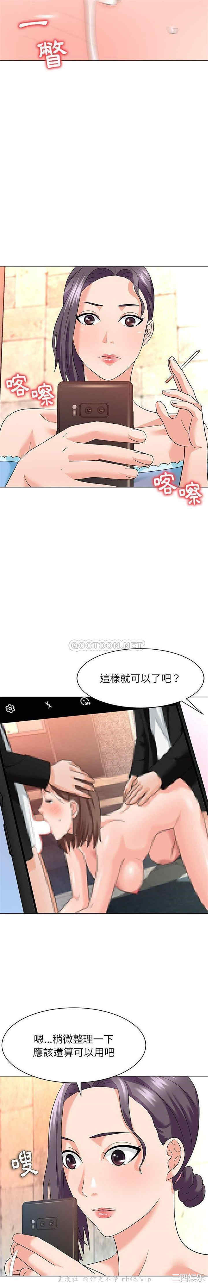韩国漫画豪赌陷阱/奴隶们韩漫_豪赌陷阱/奴隶们-第13话在线免费阅读-韩国漫画-第19张图片