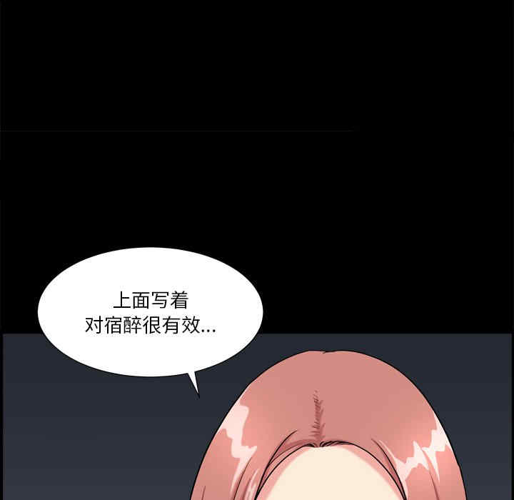 韩国漫画小混混/堕落的人生韩漫_小混混/堕落的人生-第10话在线免费阅读-韩国漫画-第13张图片