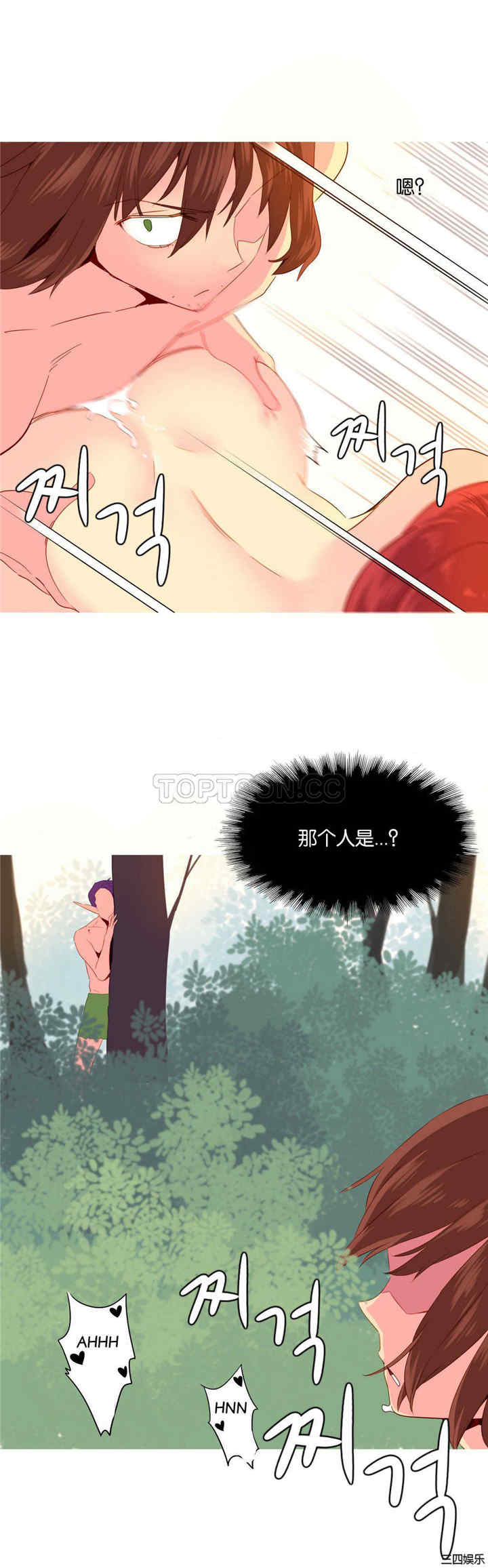 韩国漫画我的世界韩漫_我的世界-第27话在线免费阅读-韩国漫画-第13张图片