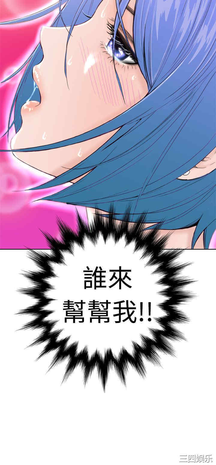 韩国漫画Dream Girl韩漫_Dream Girl-第11话在线免费阅读-韩国漫画-第2张图片